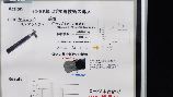 写真/大阪大学/第8回 全日本学生フォーミュラ大会・カーボンとアルミの接着GM-5520・接着方法の考案