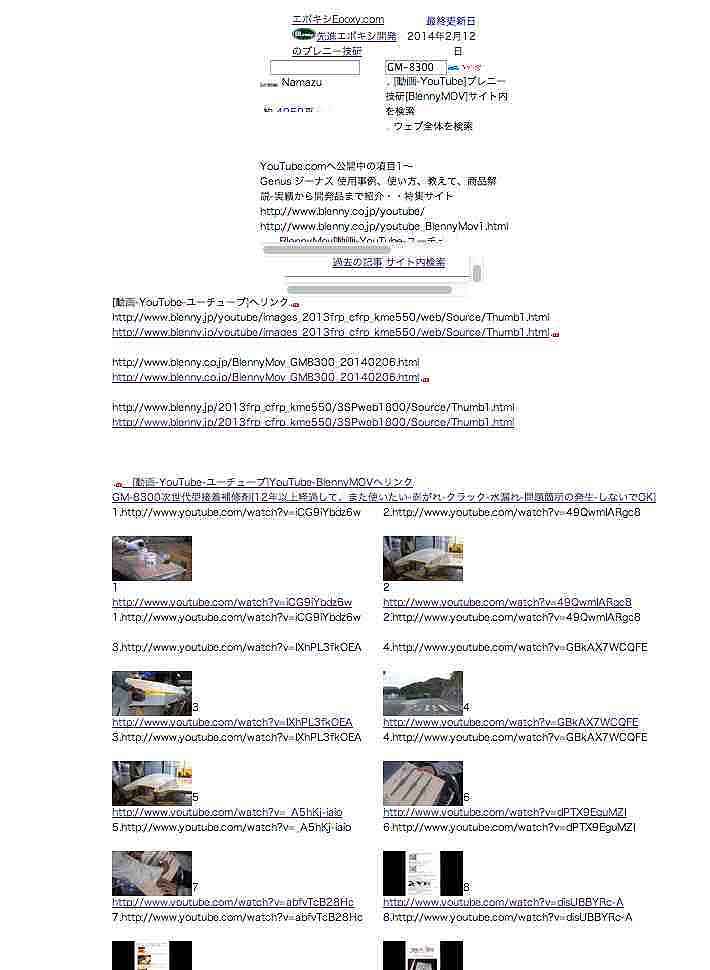 NbNɂ/web/Source/Thumb1.htmlhttp://www.blenny.jp/youtube/images_2013frp_cfrp_kme550/web/Source/Thumb1.html
