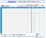 ブレニー技研へのインターネットご注文はアルテクノの頁