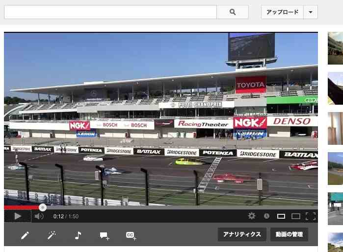 2013年8月鈴鹿サーキットで、ソーラーカー・エンジョイクラス決勝戦-スタート!!直前カウントダウン!!1分前2013suzukacircuit08-3Enjoy.jpg