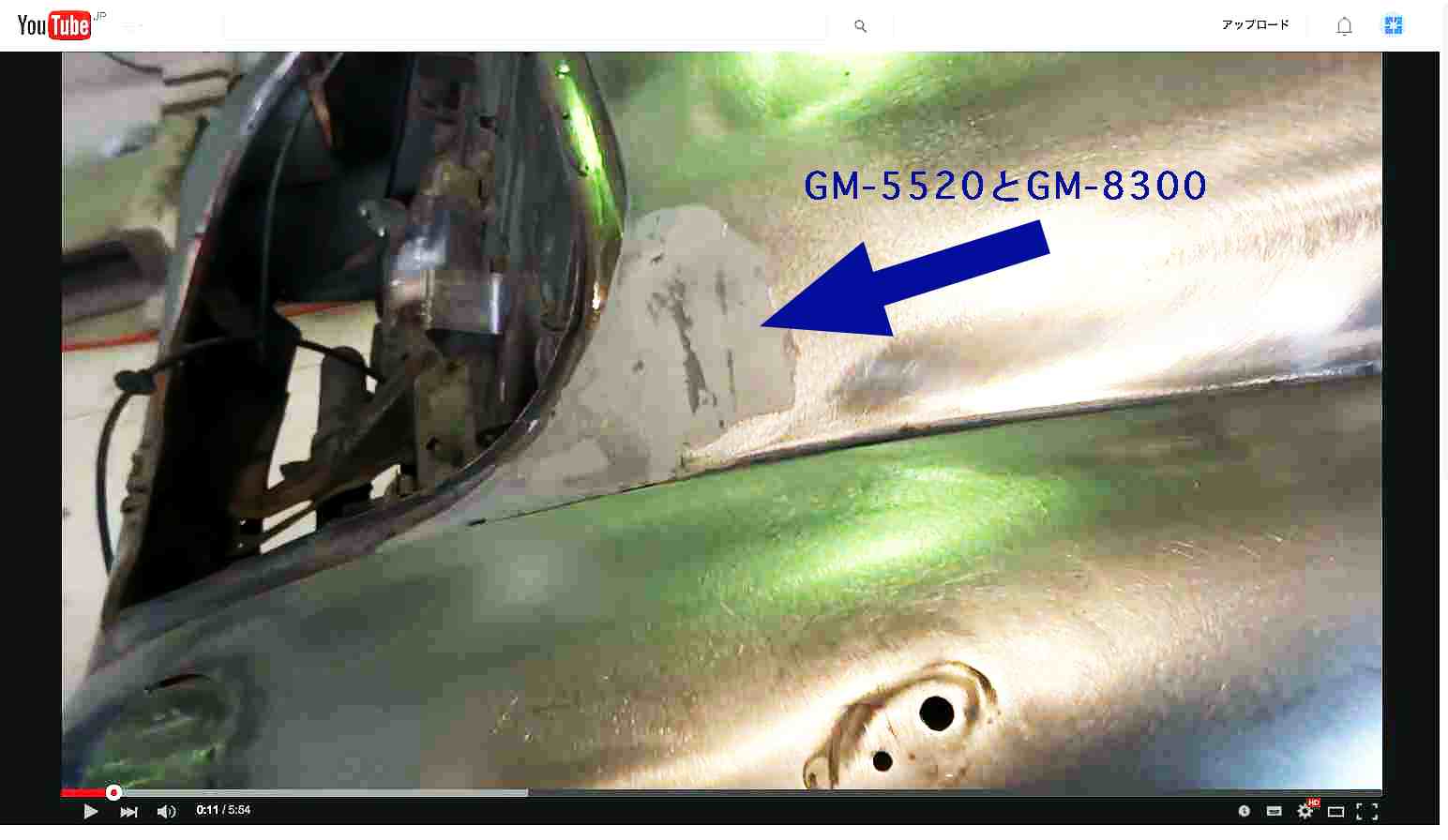 40BL スバル360Subaru富士重工-旧車-レストア修理の様子を動画記録,金属-鈑金-アルミ接着剤GM5520と耐熱パテGM8300で溶接なしでメンテ-補強-補修-自作方法-教えて!!�