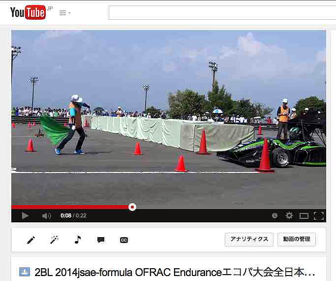 2BL 2014jsae-formula OFRAC.jpg