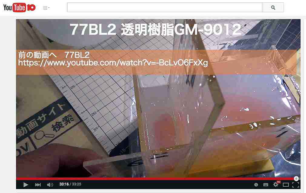 77BL2 GM-9012-2015-5-1th.jpg