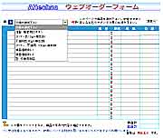 ブレニー技研の販売、ご注文頁へリンク・・販売元アルテクノ社