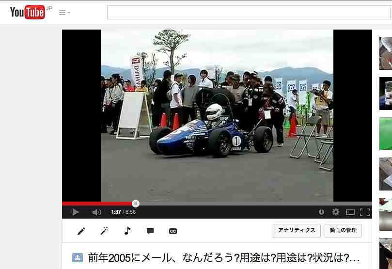 再生リスト3030 全日本 学生フォーミュラ JSAE 2006～ 状況 目的 用途 FRP 溶接 接着 肉盛り ひずみ 耐衝撃 ガソリン