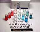GM-9005クリアーカラー
