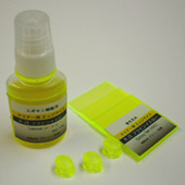 エポキシEpoxy.com エッジライト用のフラビン(ビタミン)イエロー着色剤
