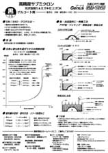 @QR[g@8-gm_1840kurogel_manual-158.jpg